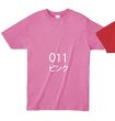 画像7: CheerMomオリジナルTシャツ（7色展開） (7)