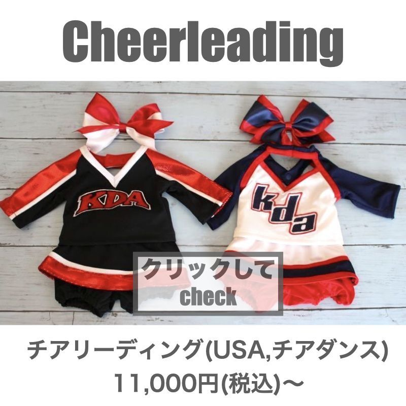 チア(USA・ダンス）